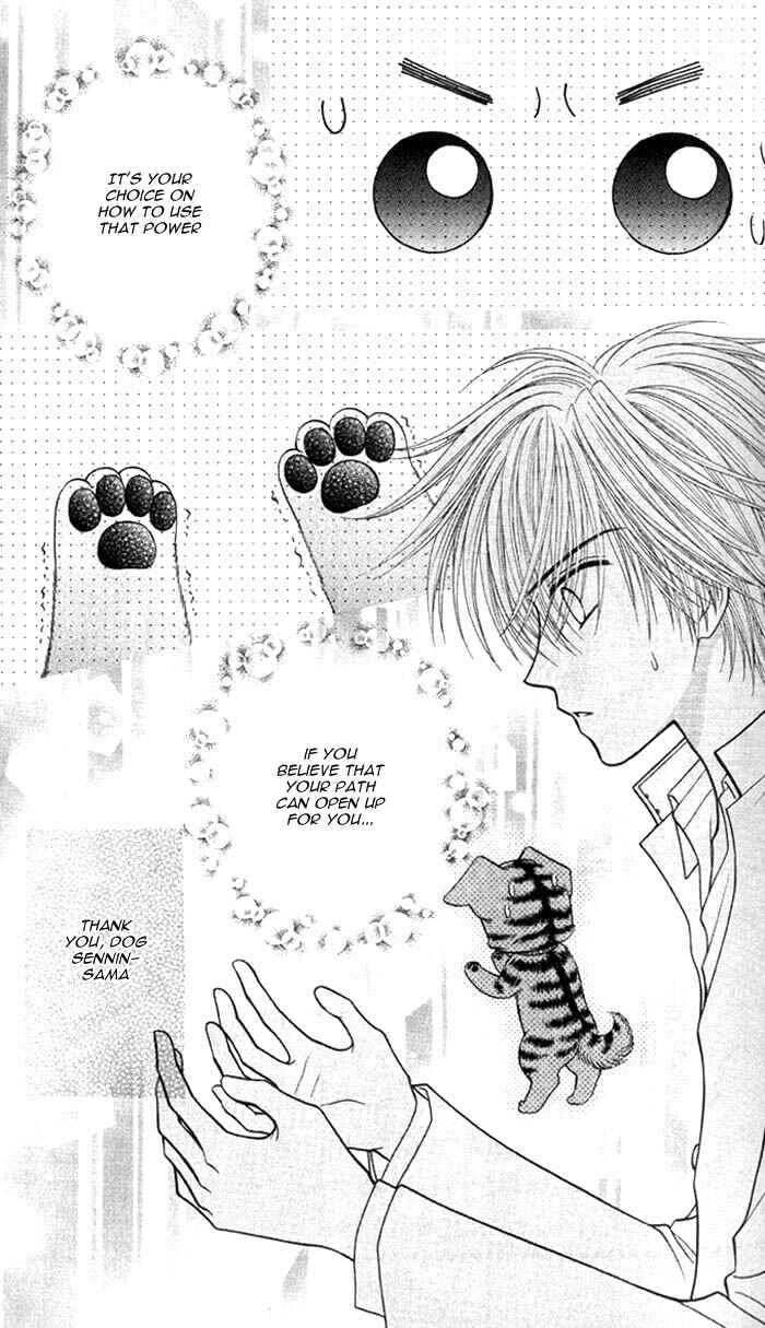 Page 4 Chapter 2 Love Wan!