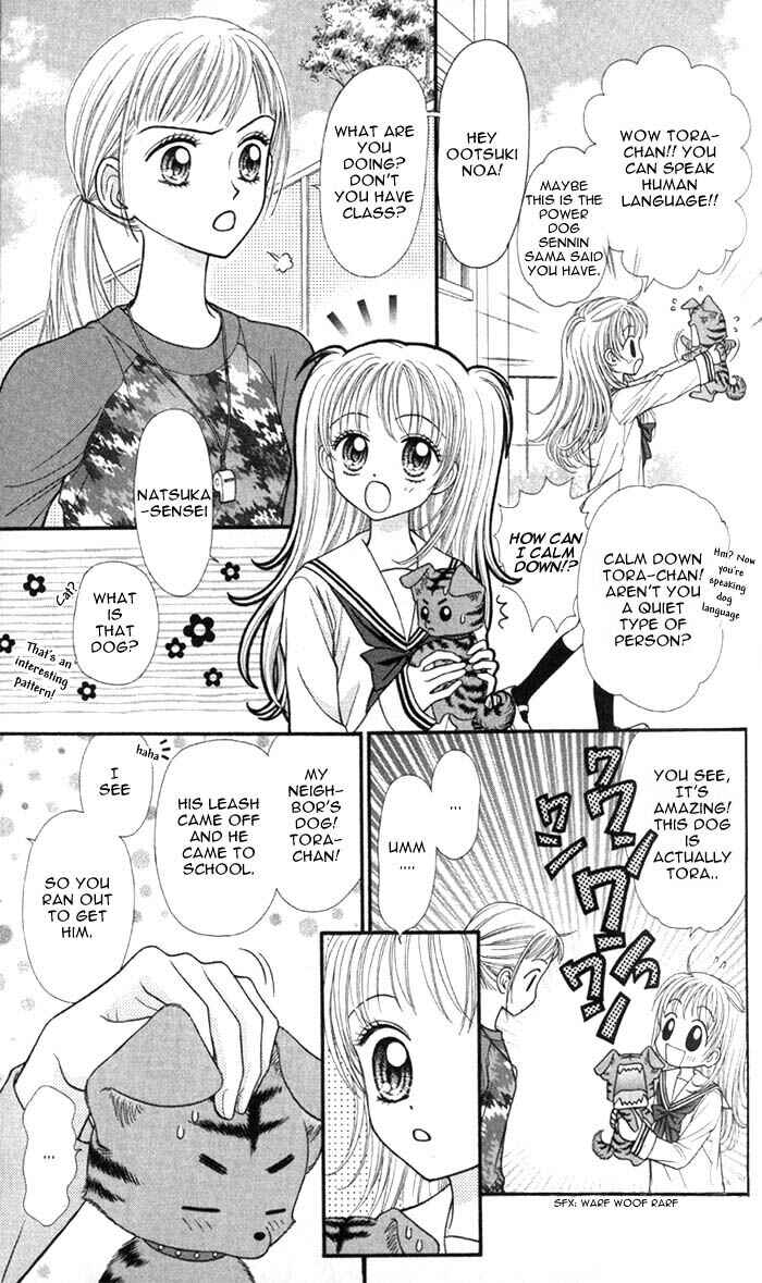 Page 6 Chapter 2 Love Wan!