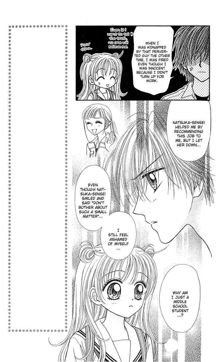 Page 10 Chapter 7 Love Wan!