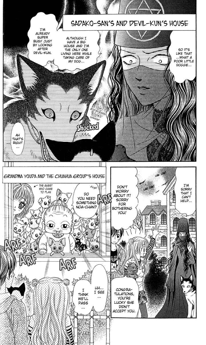 Page 21 Chapter 7 Love Wan!