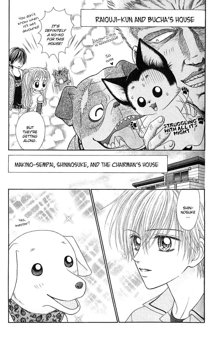 Page 22 Chapter 7 Love Wan!