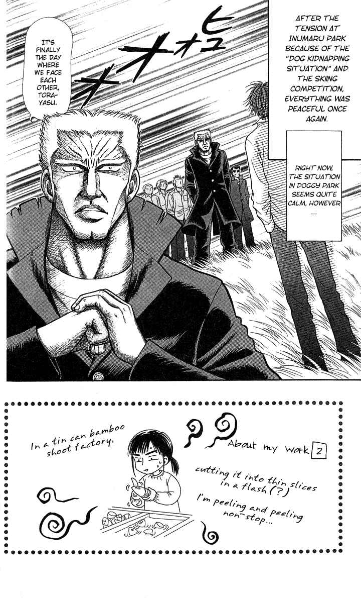 Page 3 Chapter 7 Love Wan!