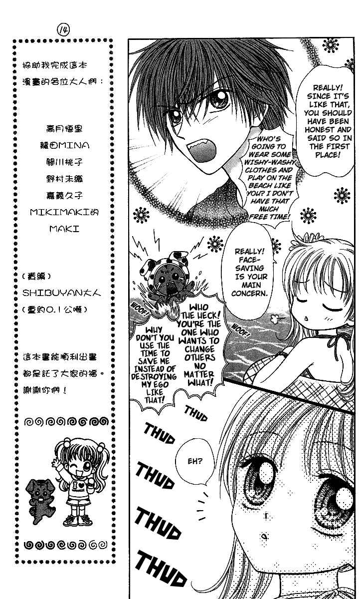 Page 20 Chapter 10 Love Wan!