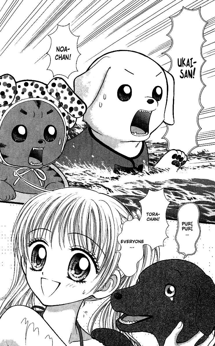 Page 27 Chapter 10 Love Wan!