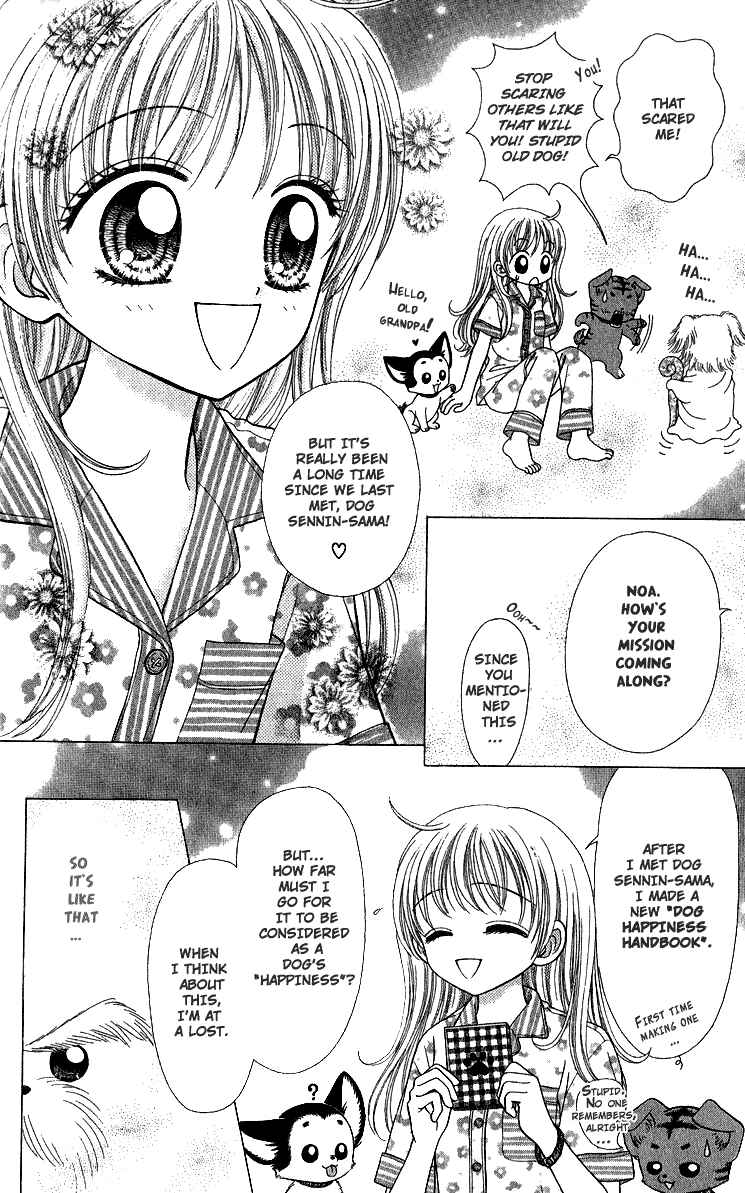 Page 5 Chapter 10 Love Wan!