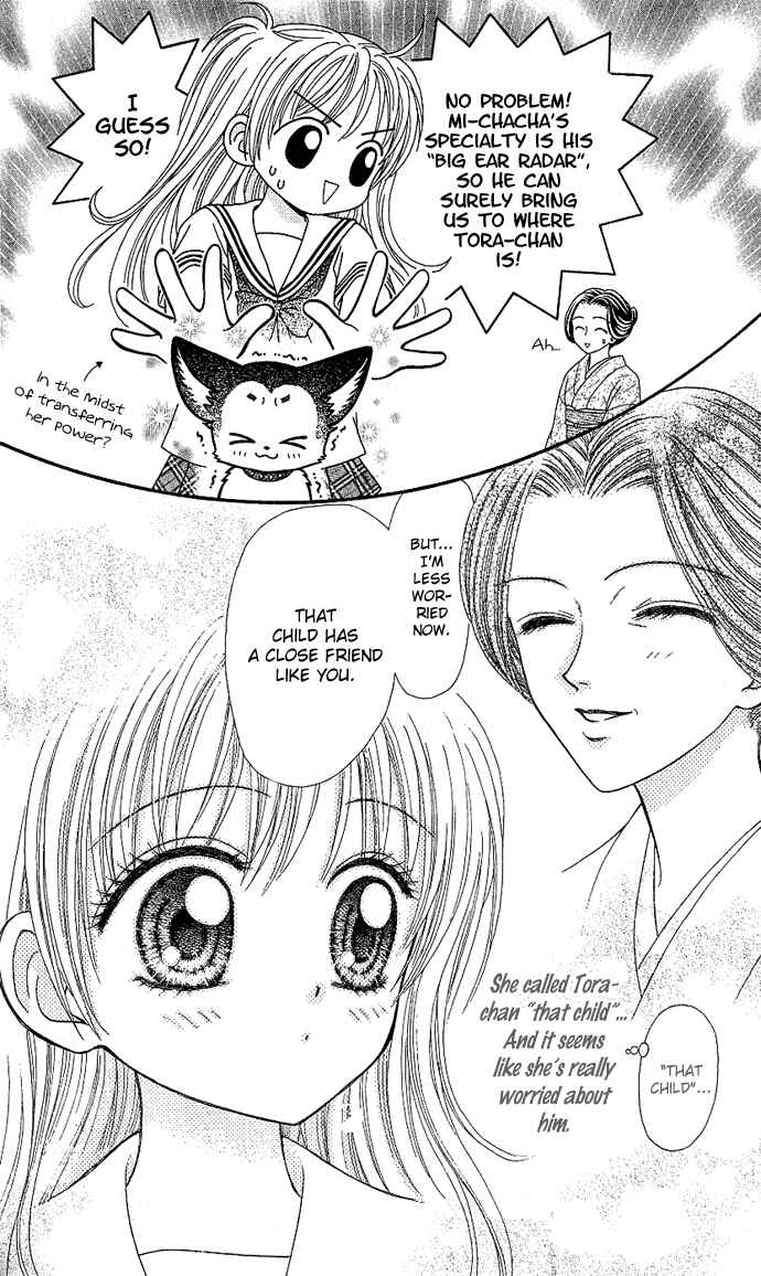 Page 17 Chapter 9 Love Wan!