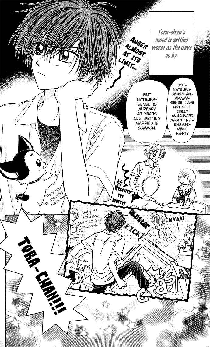 Page 5 Chapter 9 Love Wan!