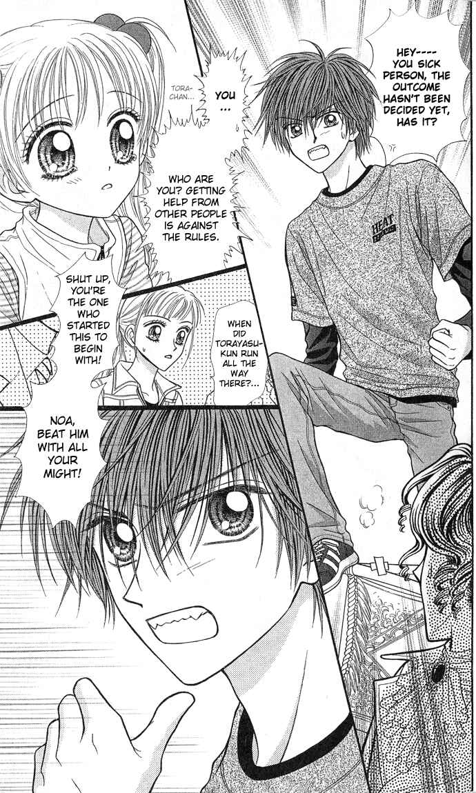 Page 24 Chapter 6 Love Wan!