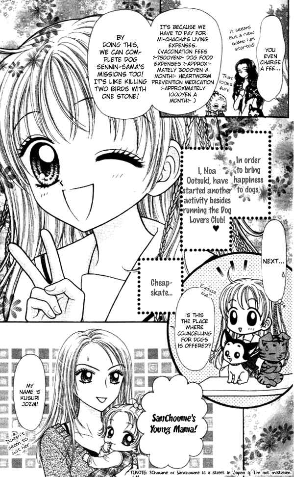 Page 3 Chapter 13 Love Wan!