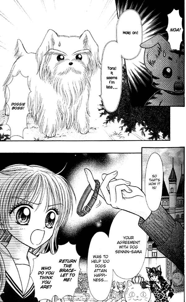 Page 14 Chapter 14 Love Wan!