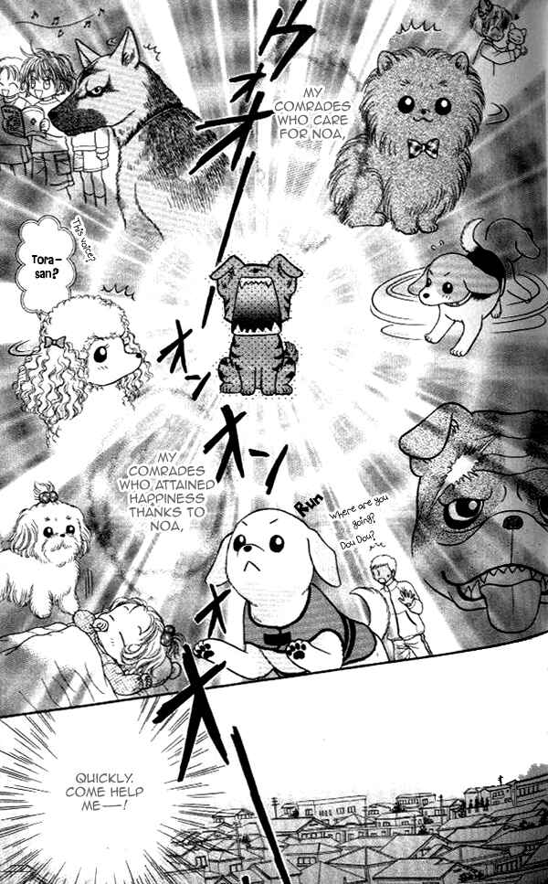 Page 18 Chapter 14 Love Wan!