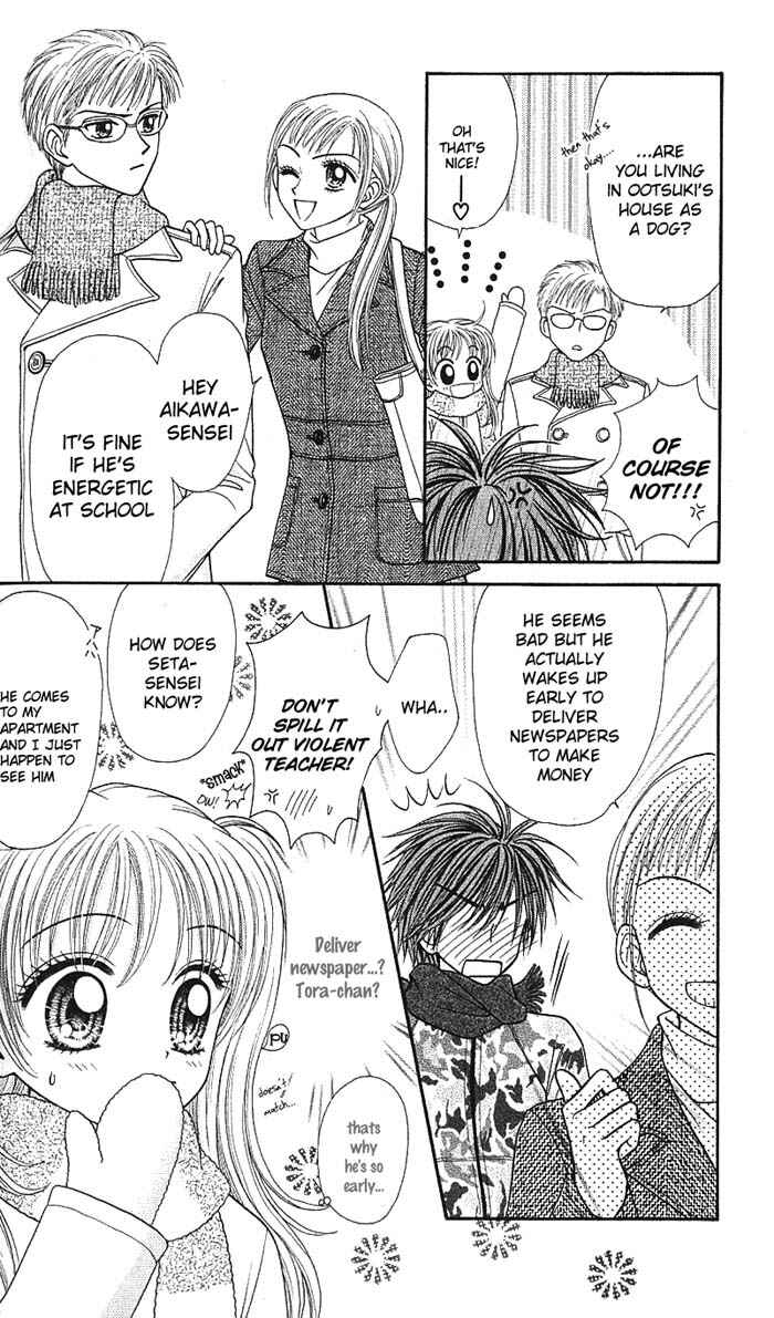 Page 17 Chapter 3.1 Love Wan!