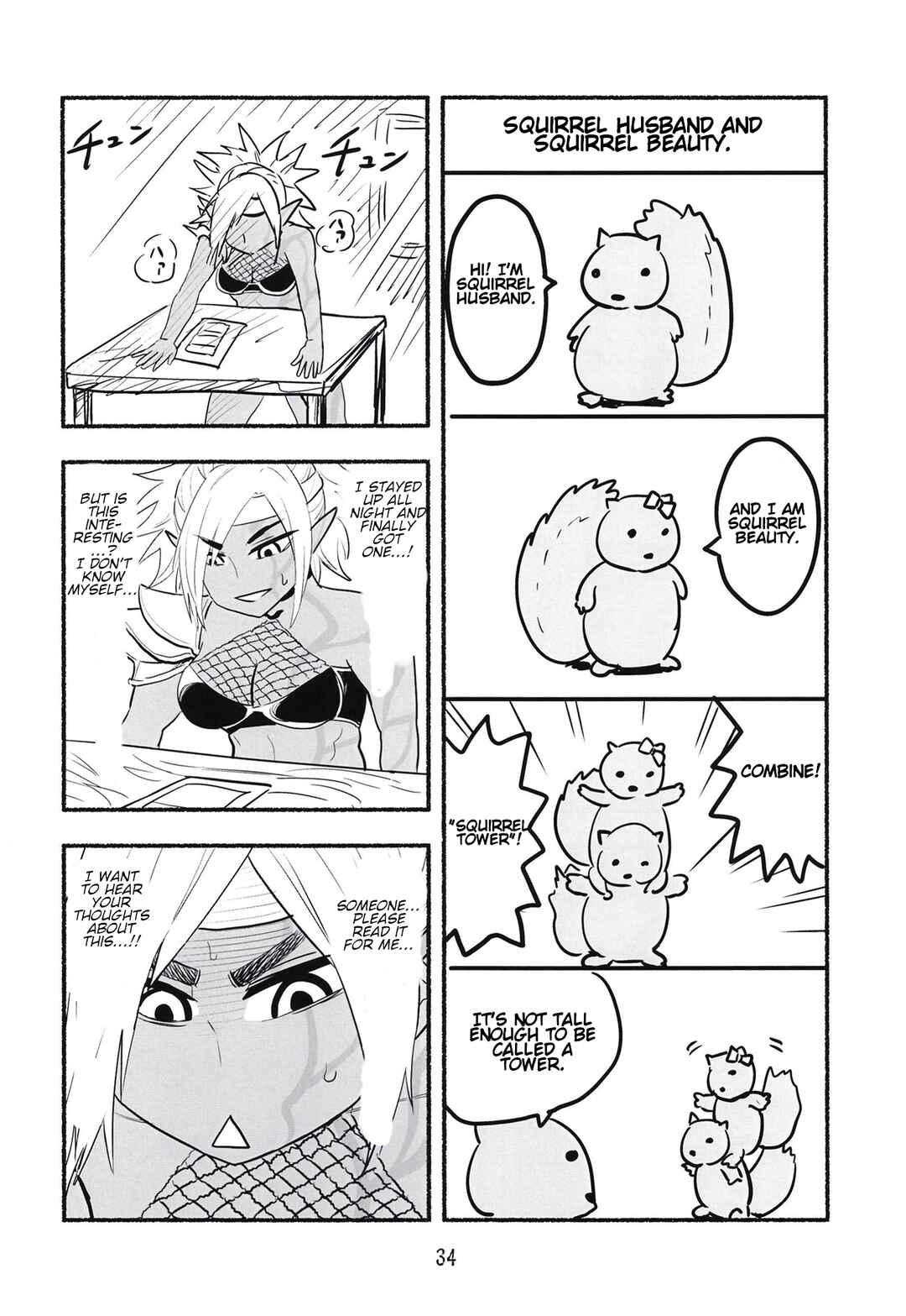 Page 4 Chapter 8 Jinsei o Kaketa Fukushuu o Oeta, Dark Elf-san wa Hima o Moteamashite Iru