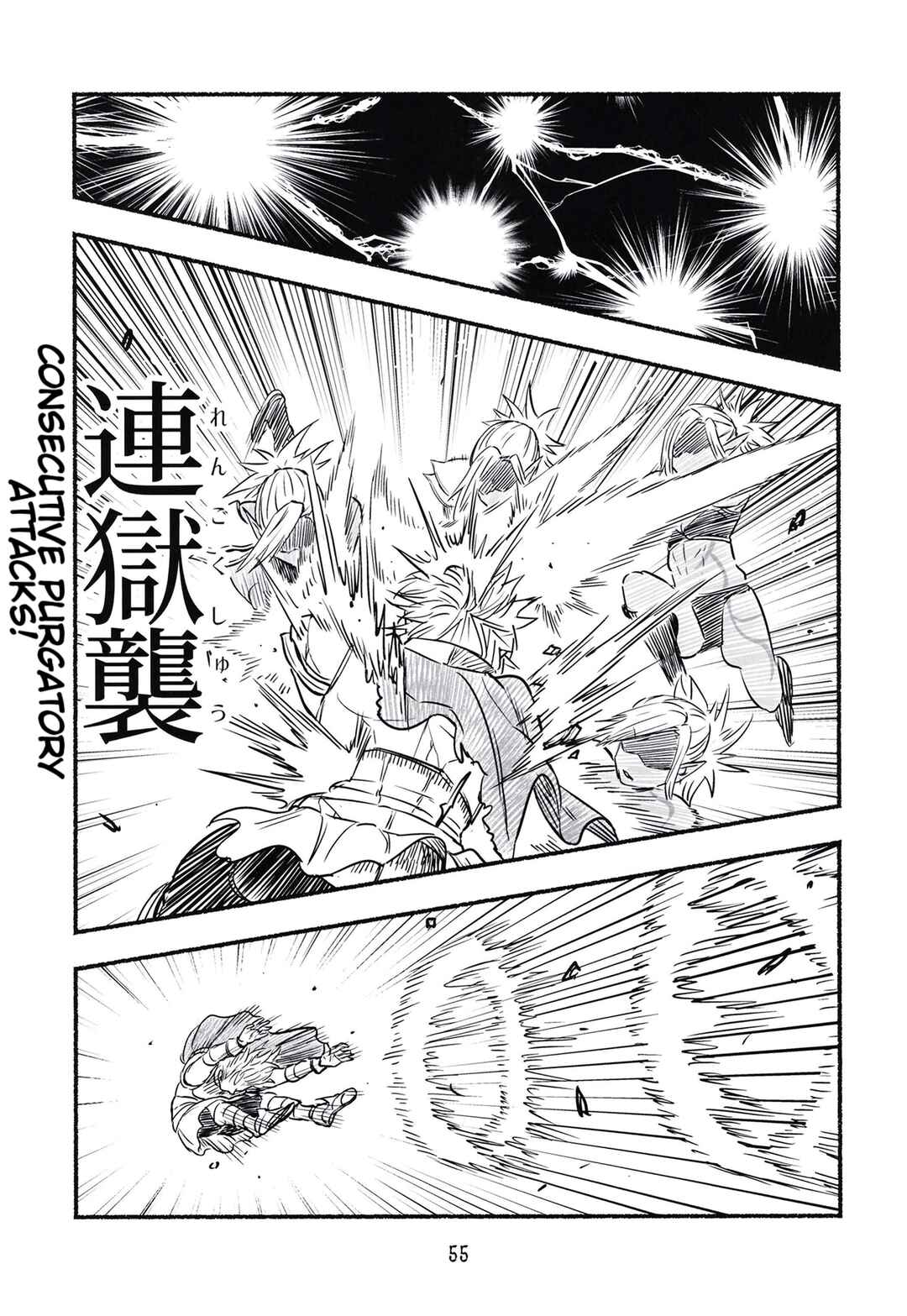 Page 3 Chapter 13 Jinsei o Kaketa Fukushuu o Oeta, Dark Elf-san wa Hima o Moteamashite Iru