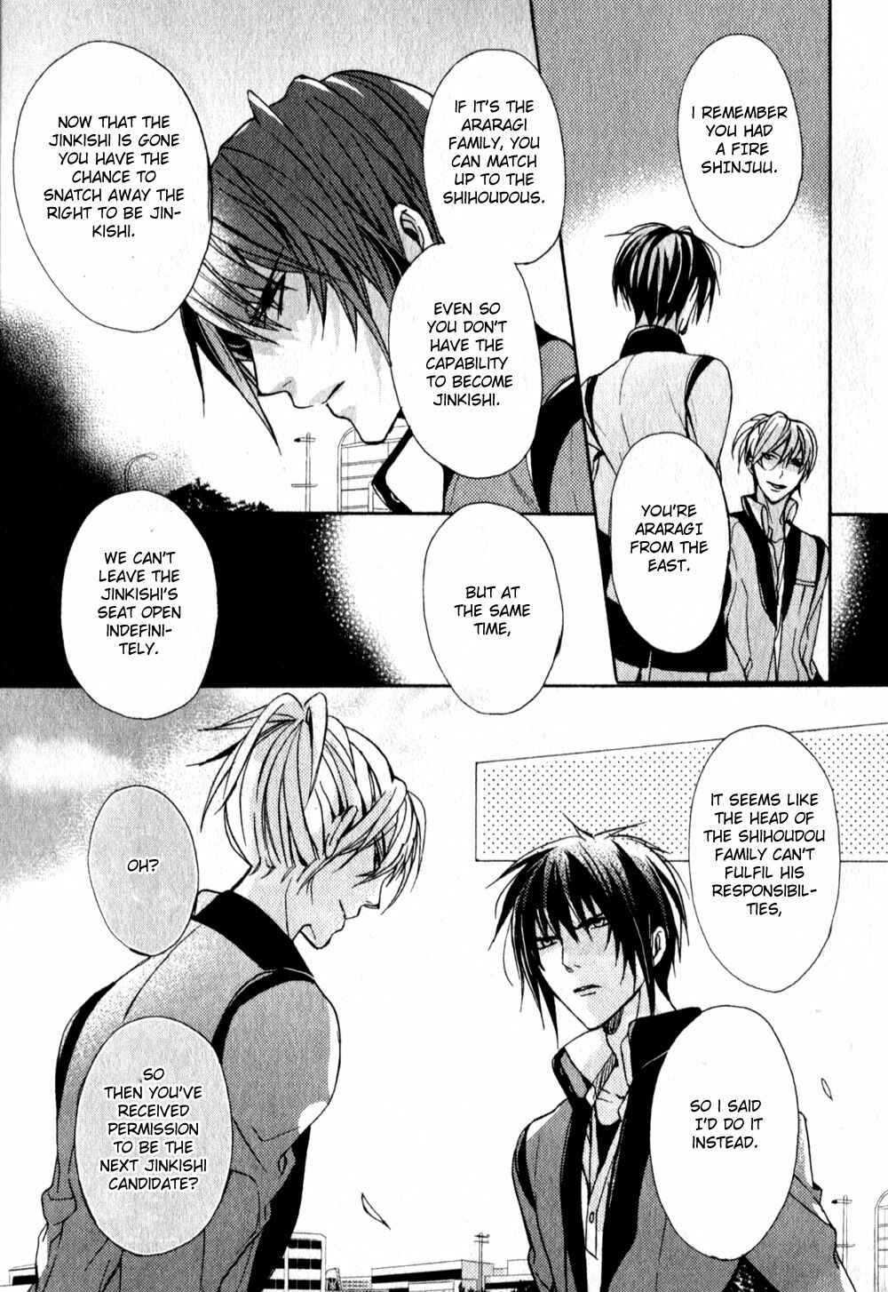 Page 12 Chapter 3 Kamitoki no Resist