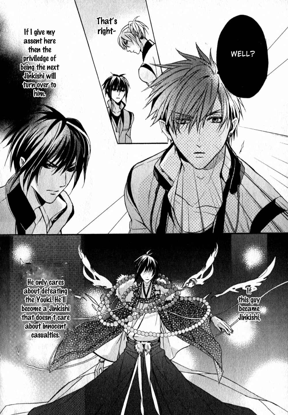 Page 13 Chapter 3 Kamitoki no Resist
