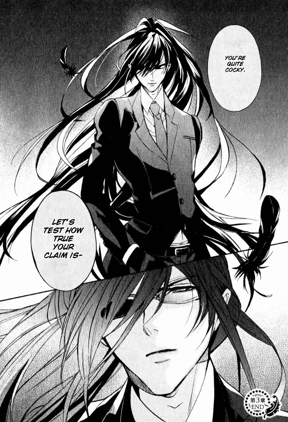 Page 31 Chapter 3 Kamitoki no Resist