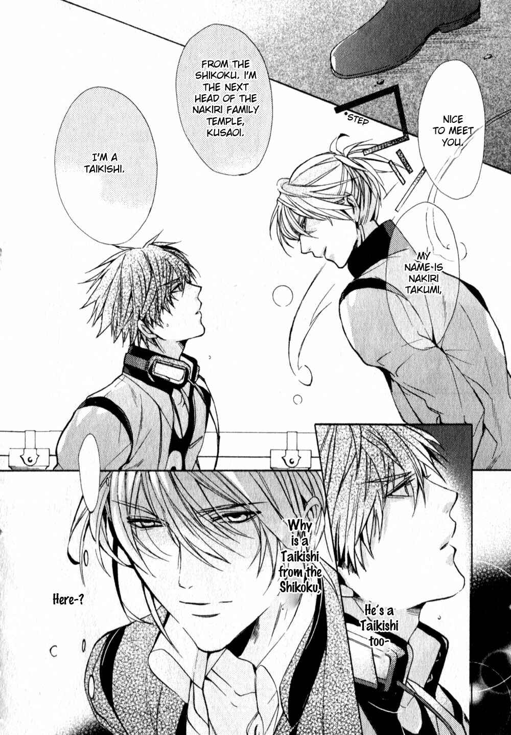 Page 5 Chapter 3 Kamitoki no Resist