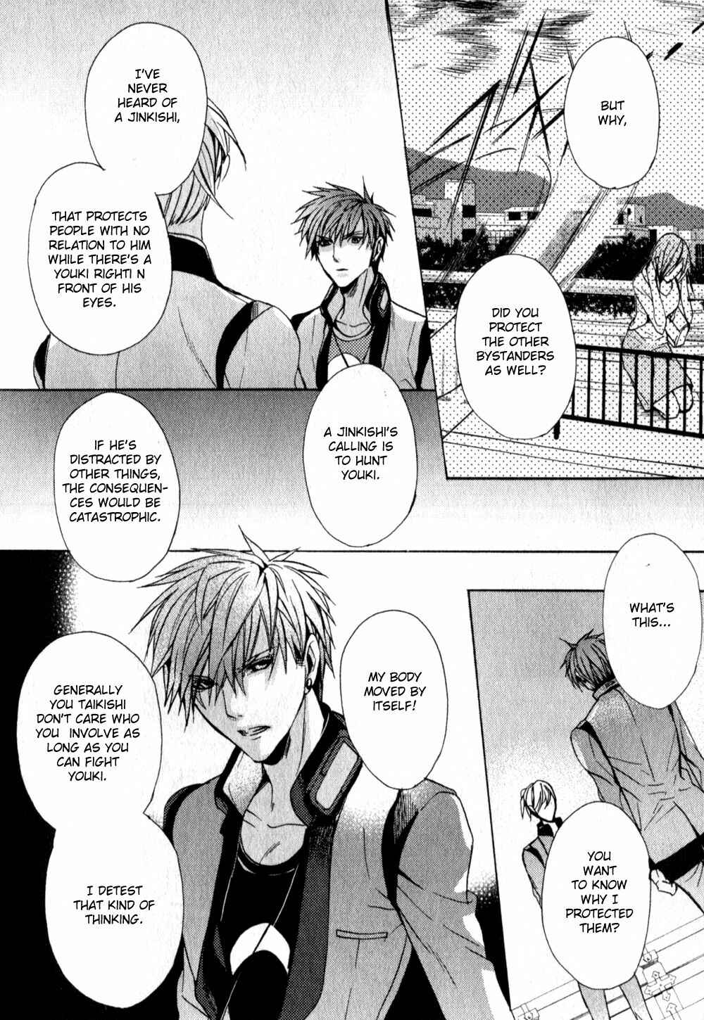 Page 7 Chapter 3 Kamitoki no Resist