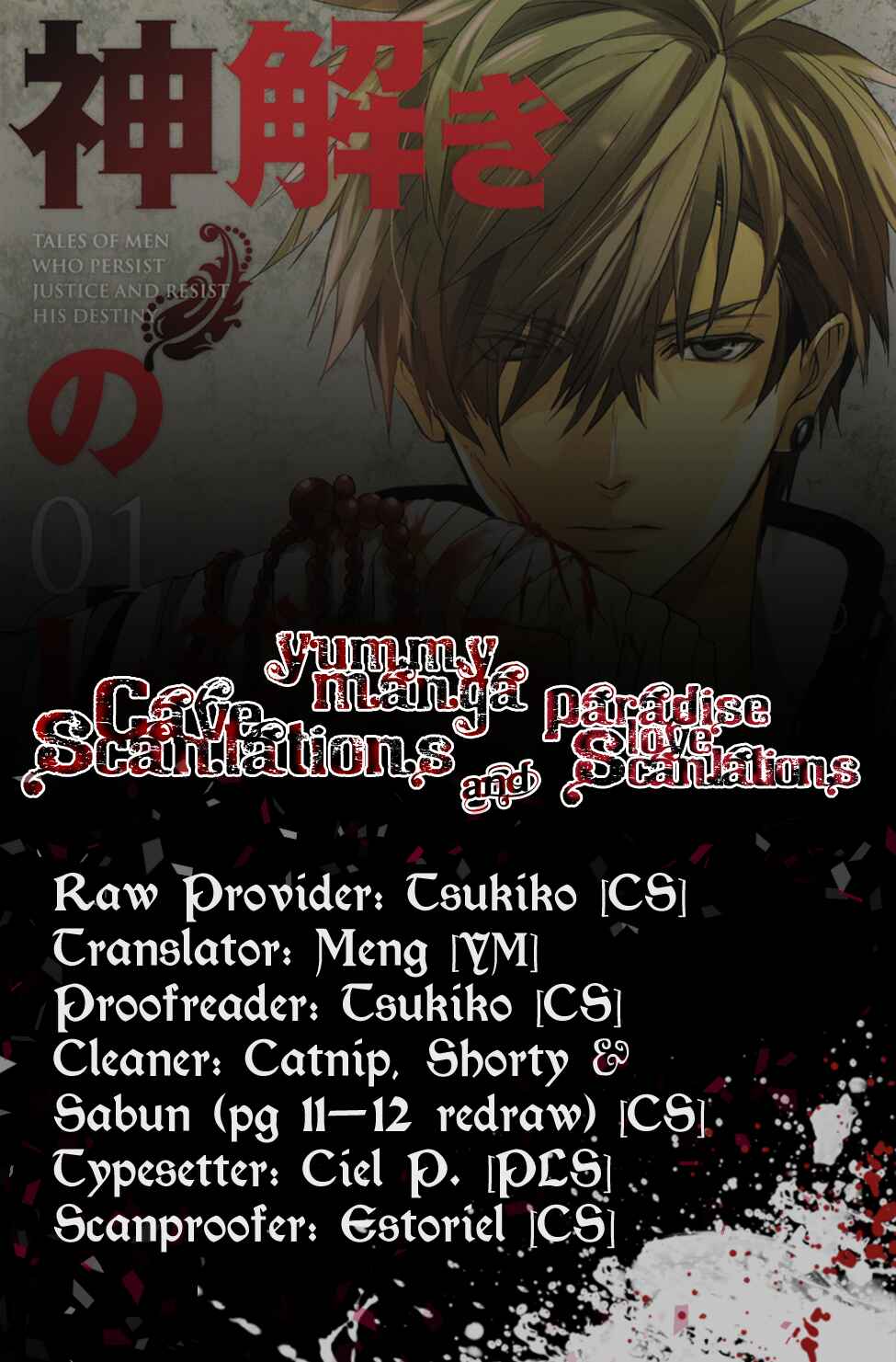 Page 1 Chapter 5 Kamitoki no Resist