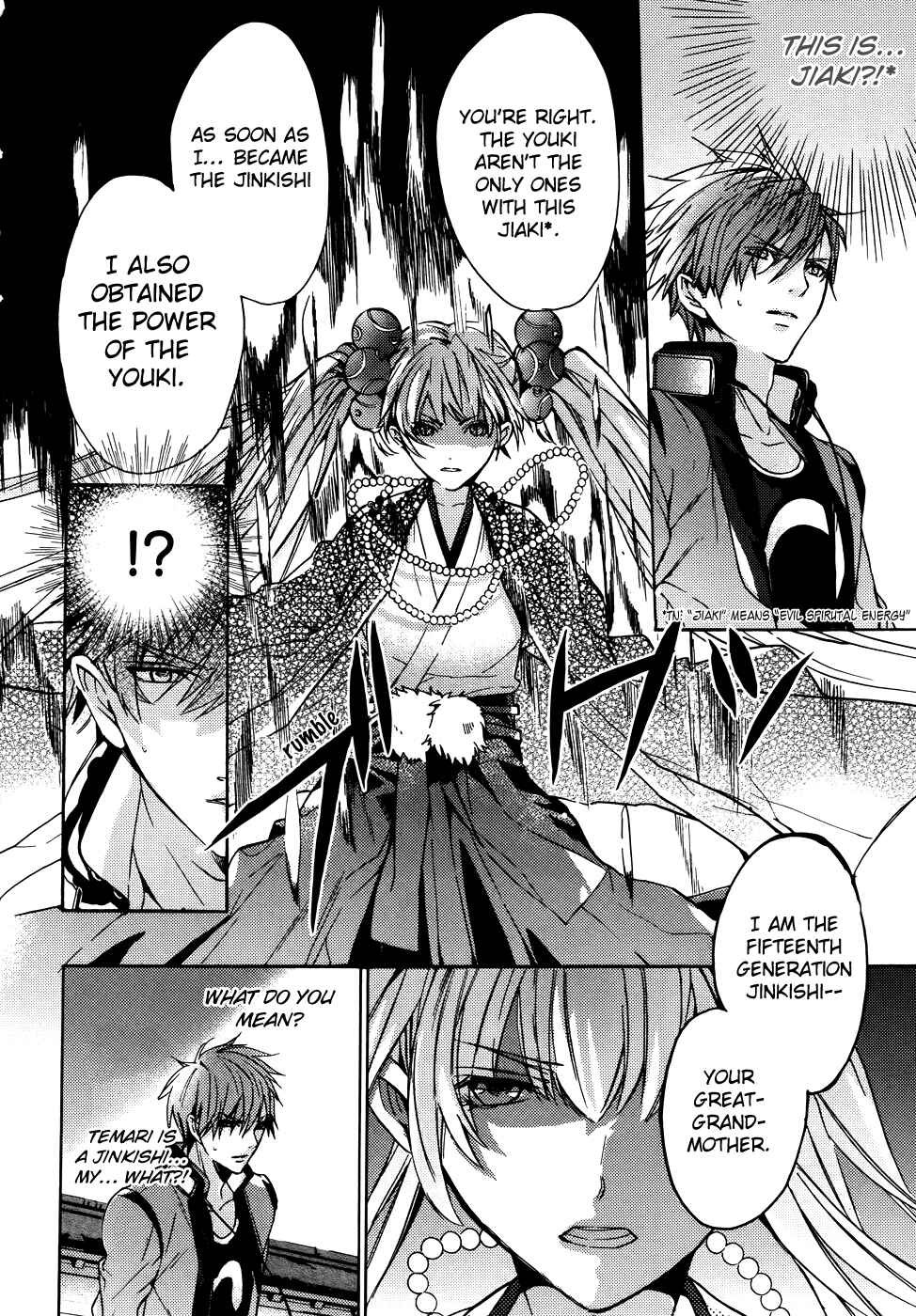 Page 11 Chapter 5 Kamitoki no Resist