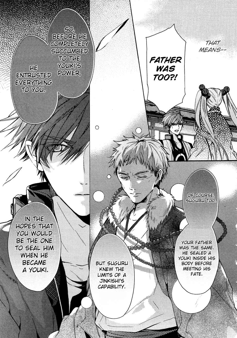 Page 15 Chapter 5 Kamitoki no Resist
