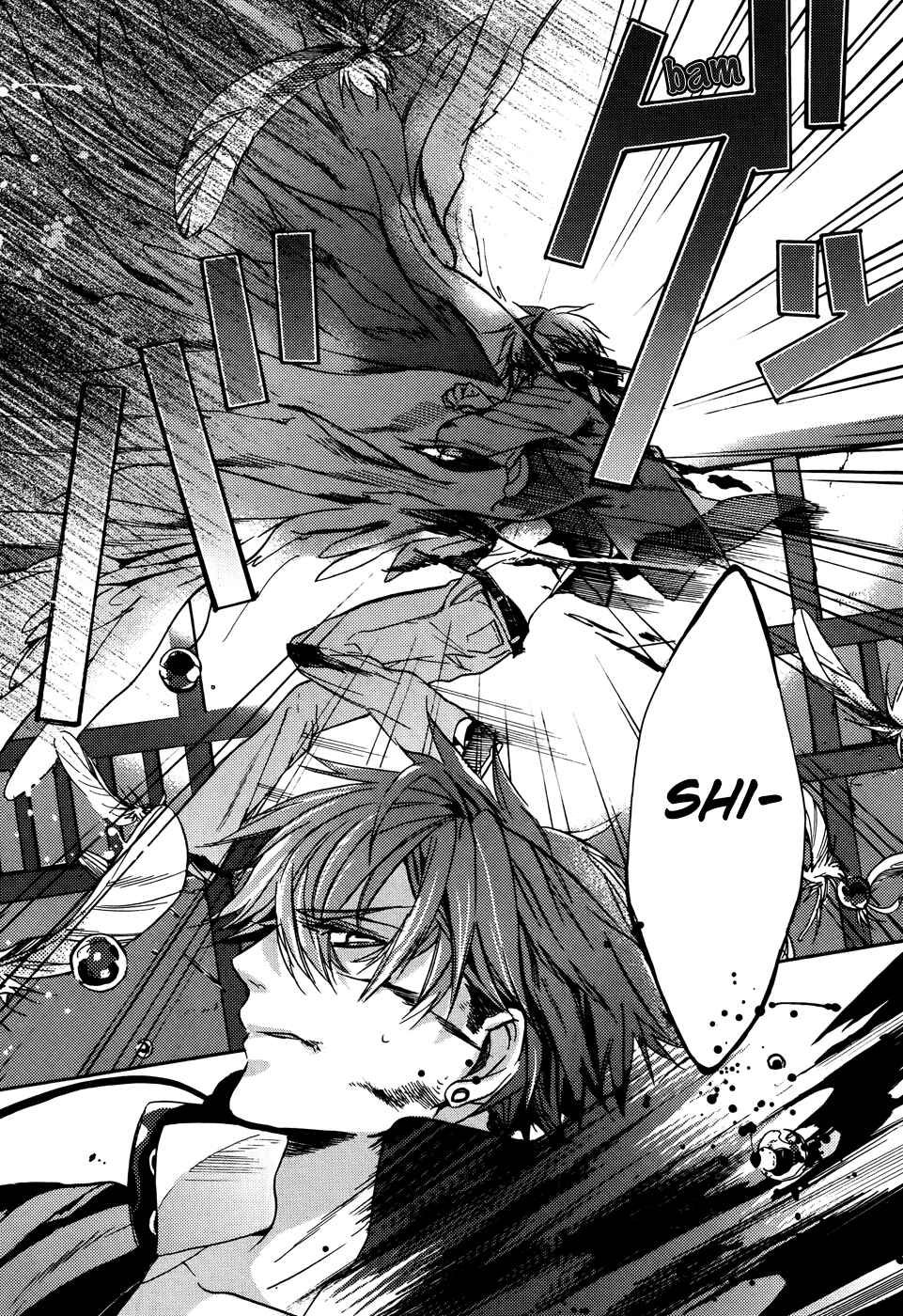 Page 20 Chapter 5 Kamitoki no Resist