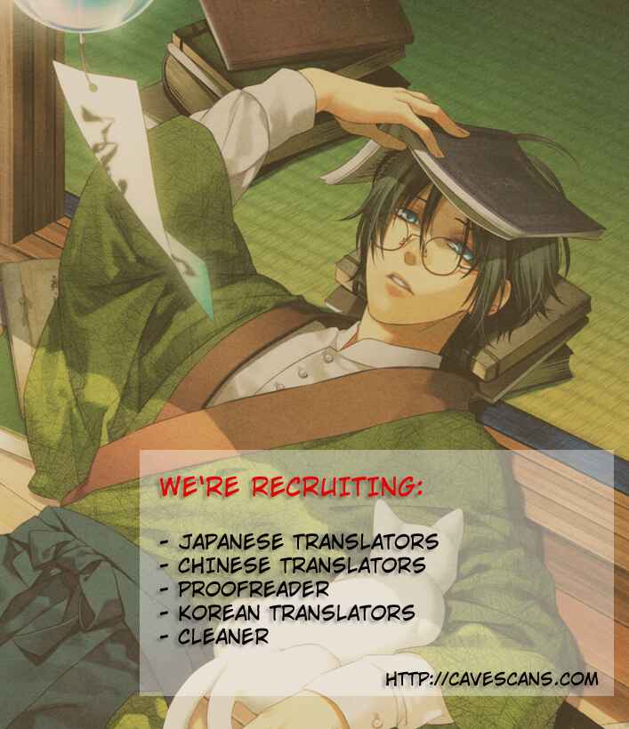 Page 3 Chapter 5 Kamitoki no Resist