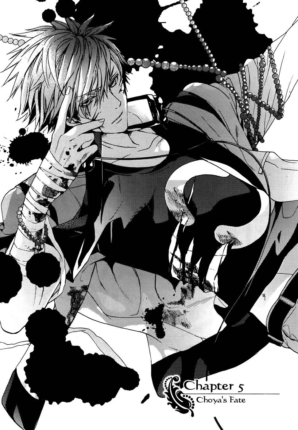 Page 5 Chapter 5 Kamitoki no Resist