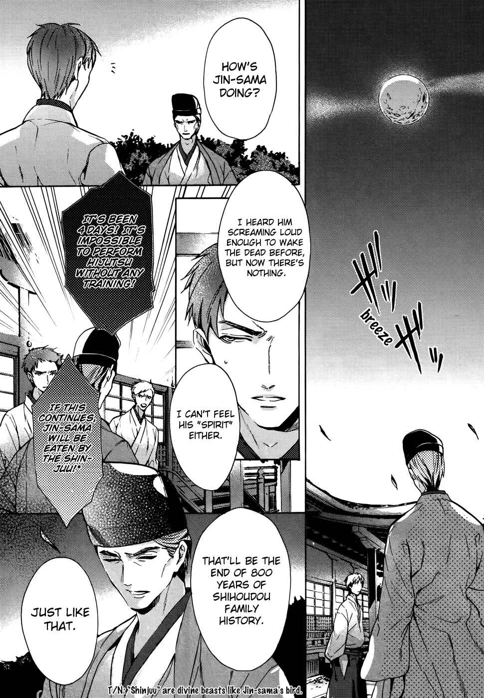 Page 6 Chapter 5 Kamitoki no Resist