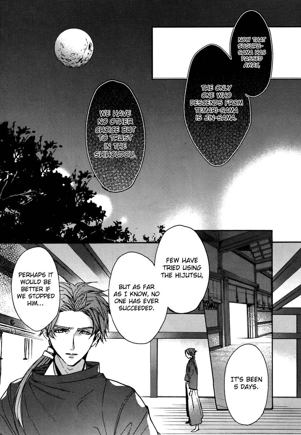 Page 7 Chapter 5 Kamitoki no Resist