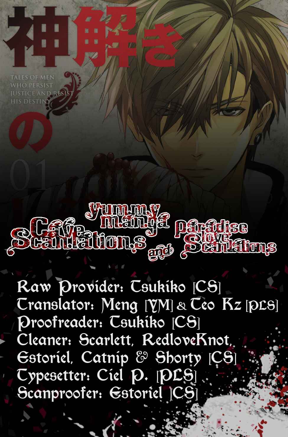 Page 1 Chapter 4 Kamitoki no Resist