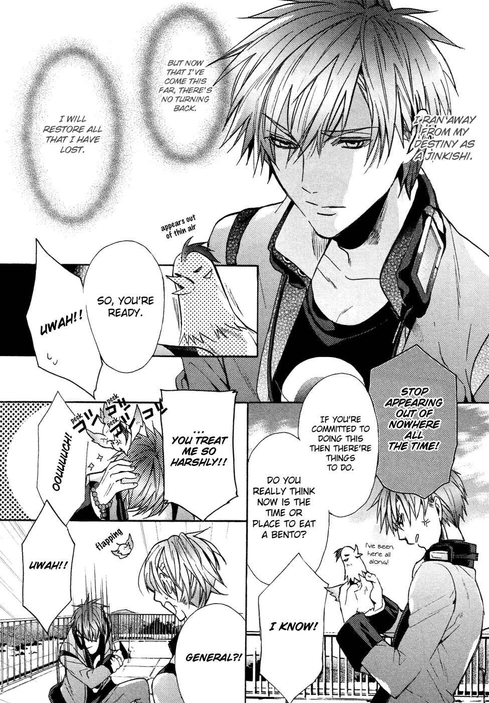 Page 13 Chapter 4 Kamitoki no Resist