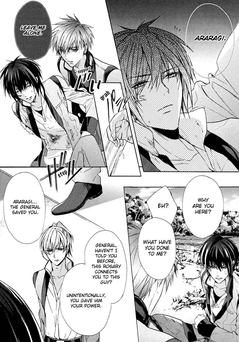 Page 23 Chapter 4 Kamitoki no Resist