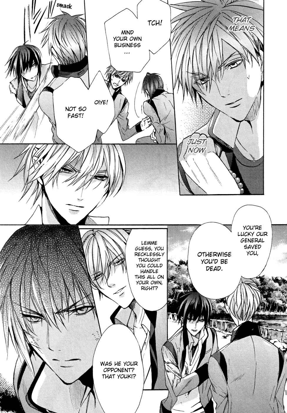 Page 24 Chapter 4 Kamitoki no Resist