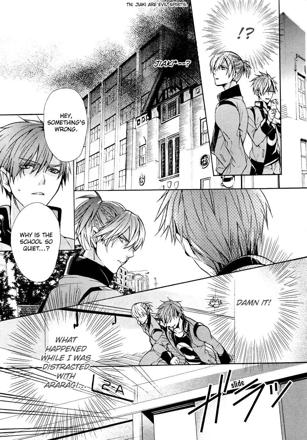 Page 30 Chapter 4 Kamitoki no Resist