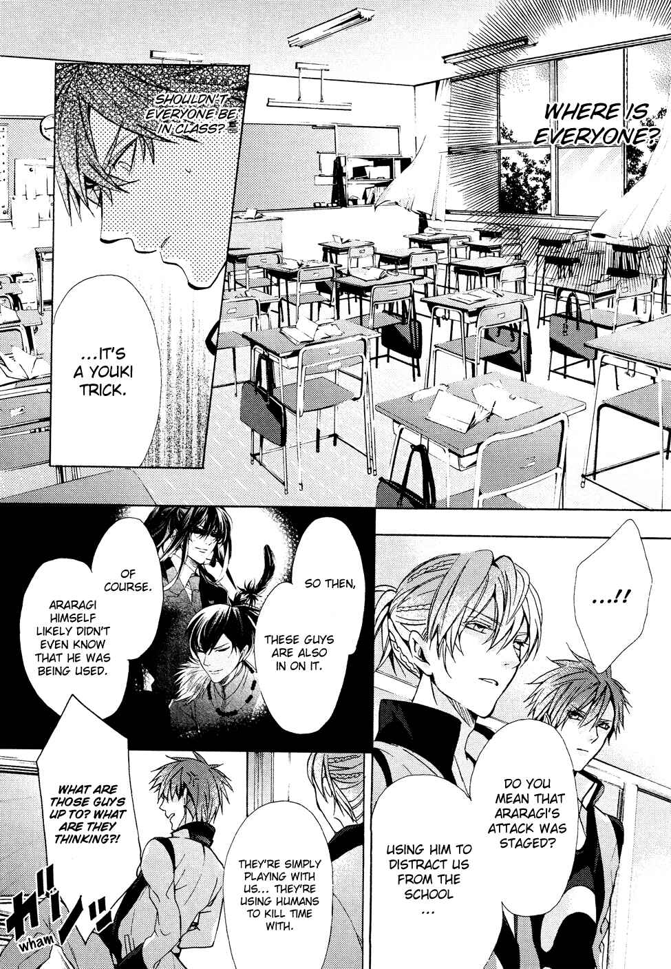 Page 31 Chapter 4 Kamitoki no Resist
