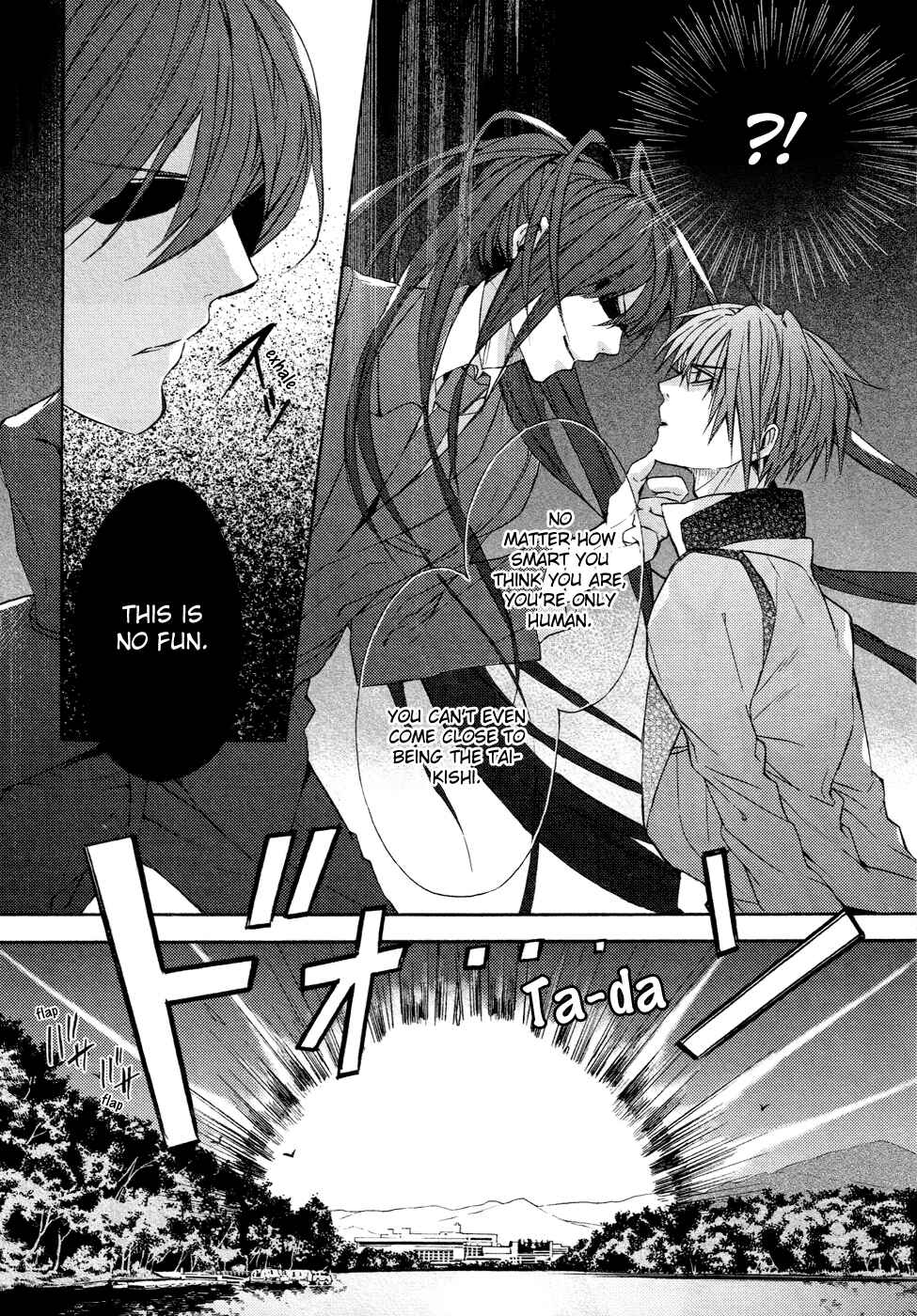 Page 9 Chapter 4 Kamitoki no Resist