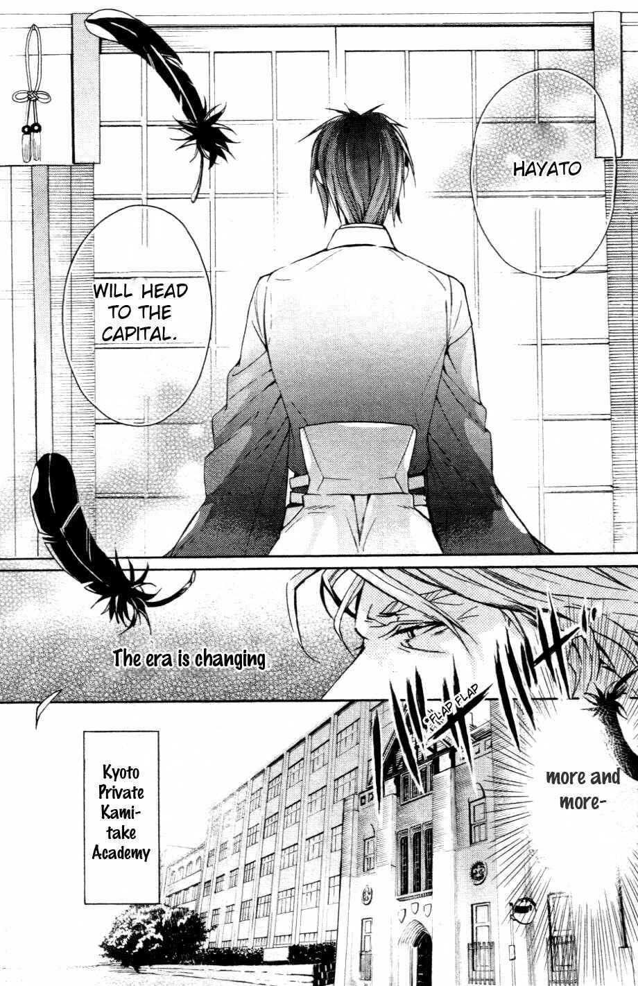 Page 12 Chapter 1 Kamitoki no Resist