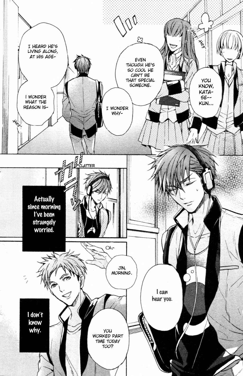 Page 13 Chapter 1 Kamitoki no Resist