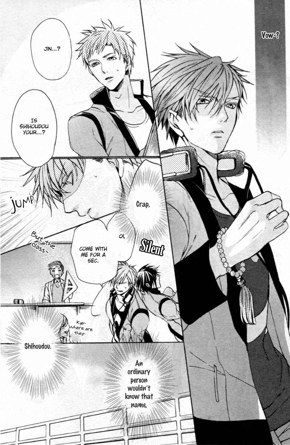 Page 19 Chapter 1 Kamitoki no Resist