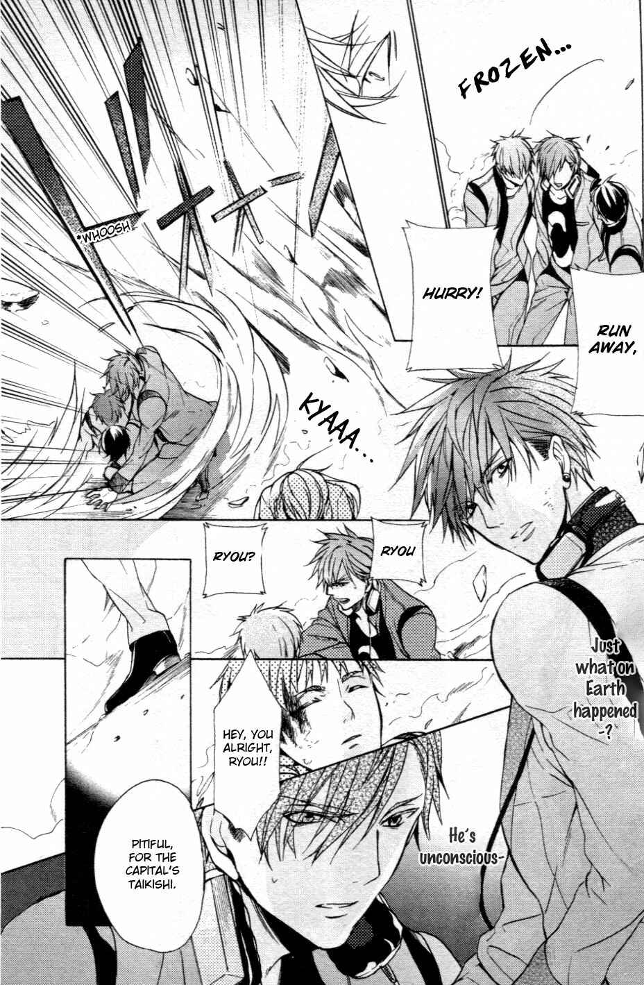 Page 25 Chapter 1 Kamitoki no Resist