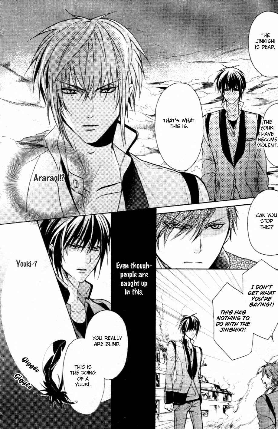 Page 26 Chapter 1 Kamitoki no Resist