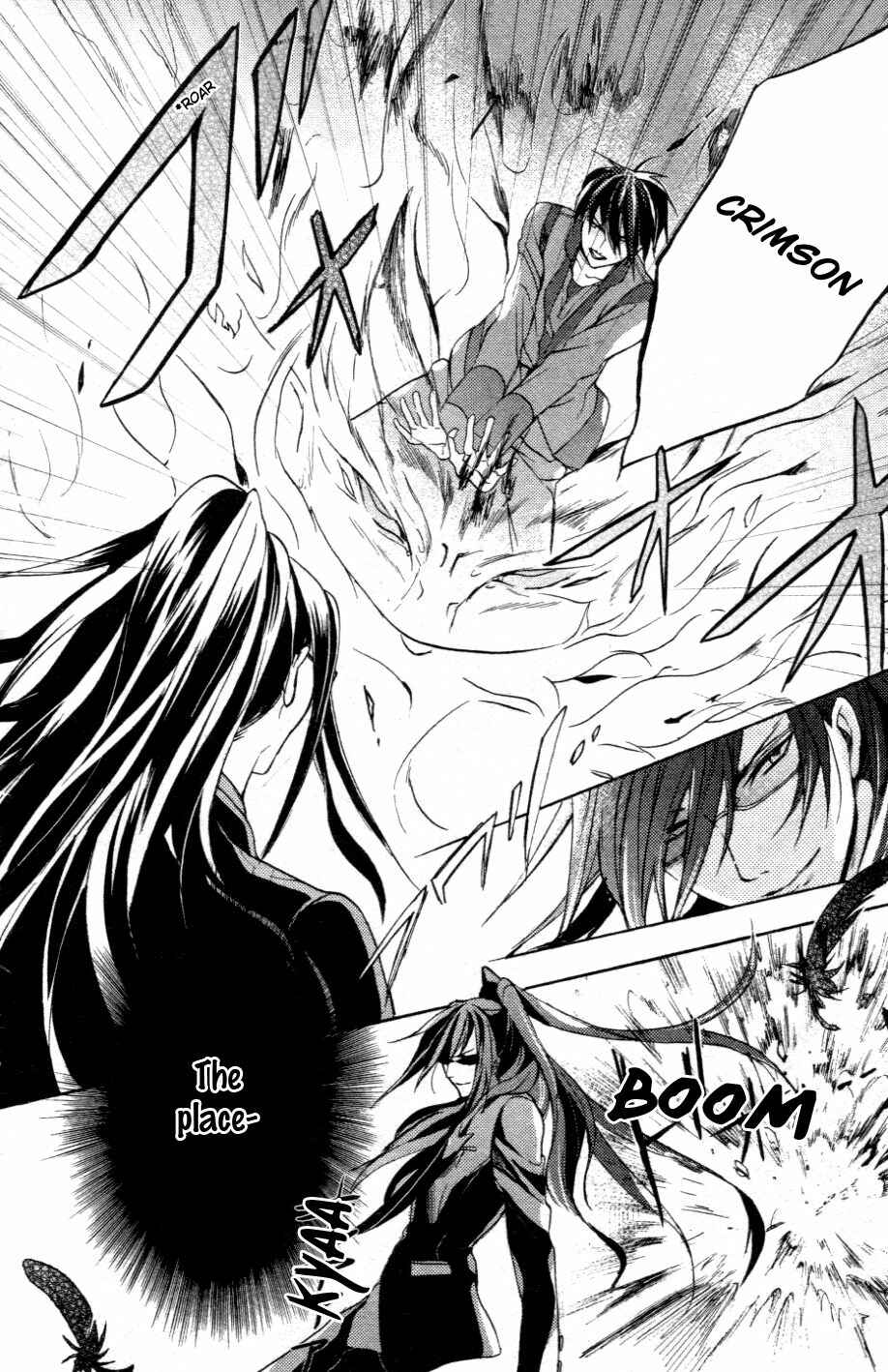 Page 30 Chapter 1 Kamitoki no Resist