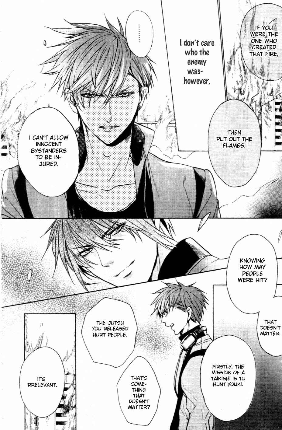 Page 32 Chapter 1 Kamitoki no Resist