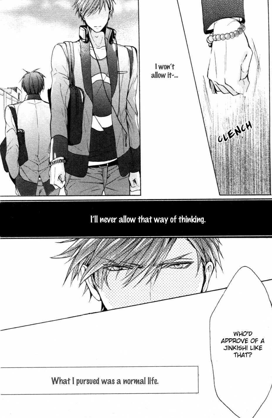 Page 43 Chapter 1 Kamitoki no Resist