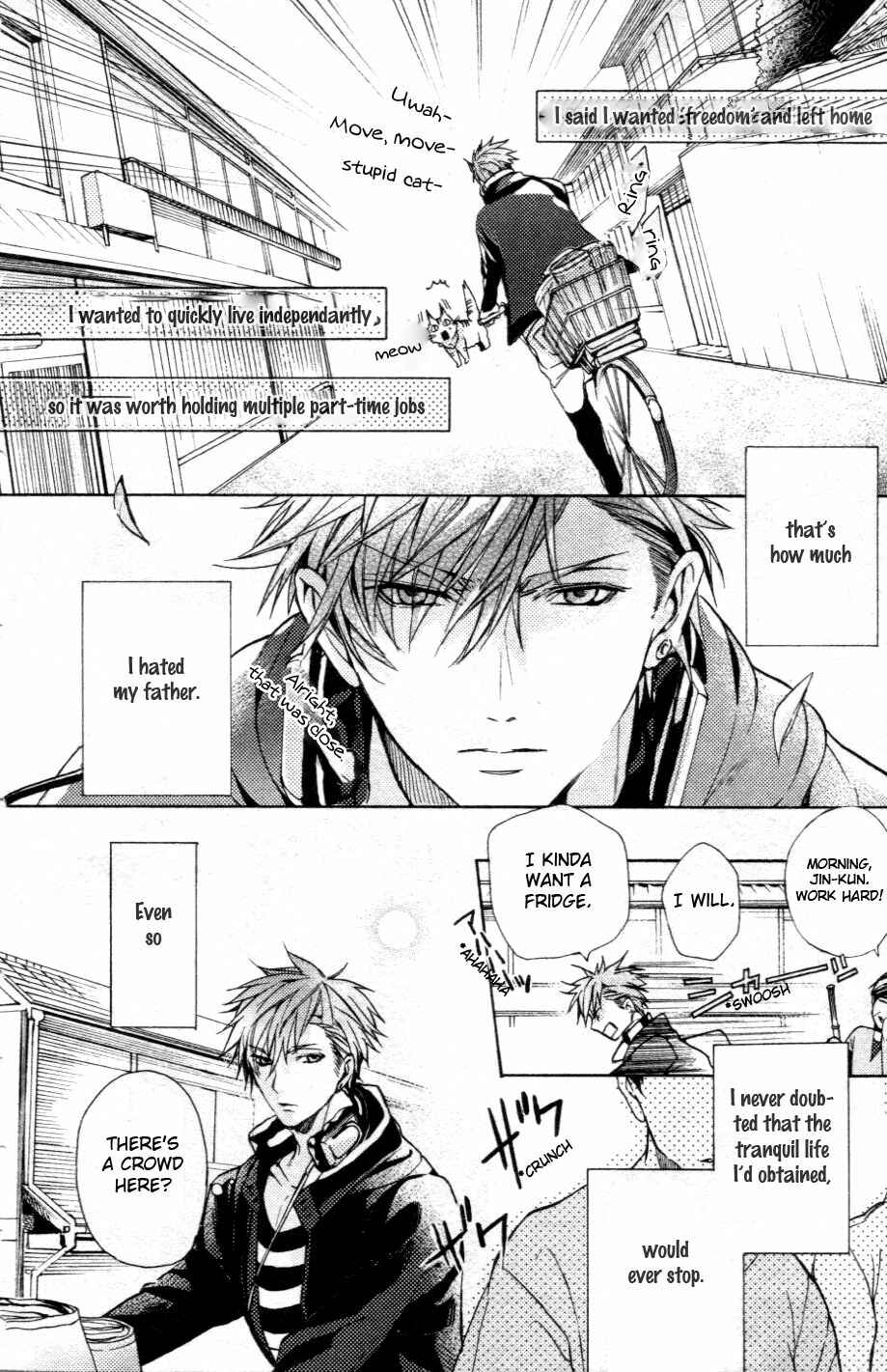 Page 7 Chapter 1 Kamitoki no Resist
