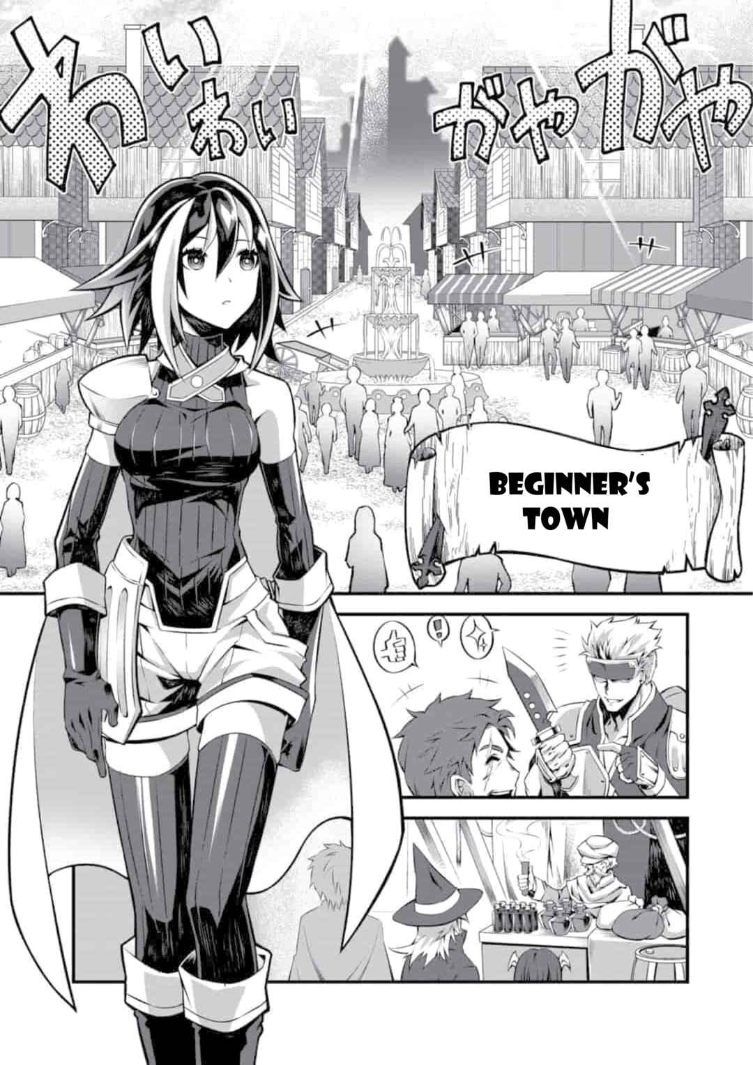 Page 1 Chapter 1.2 Genocide Online: Gokuaku Reijou no Play Nikki