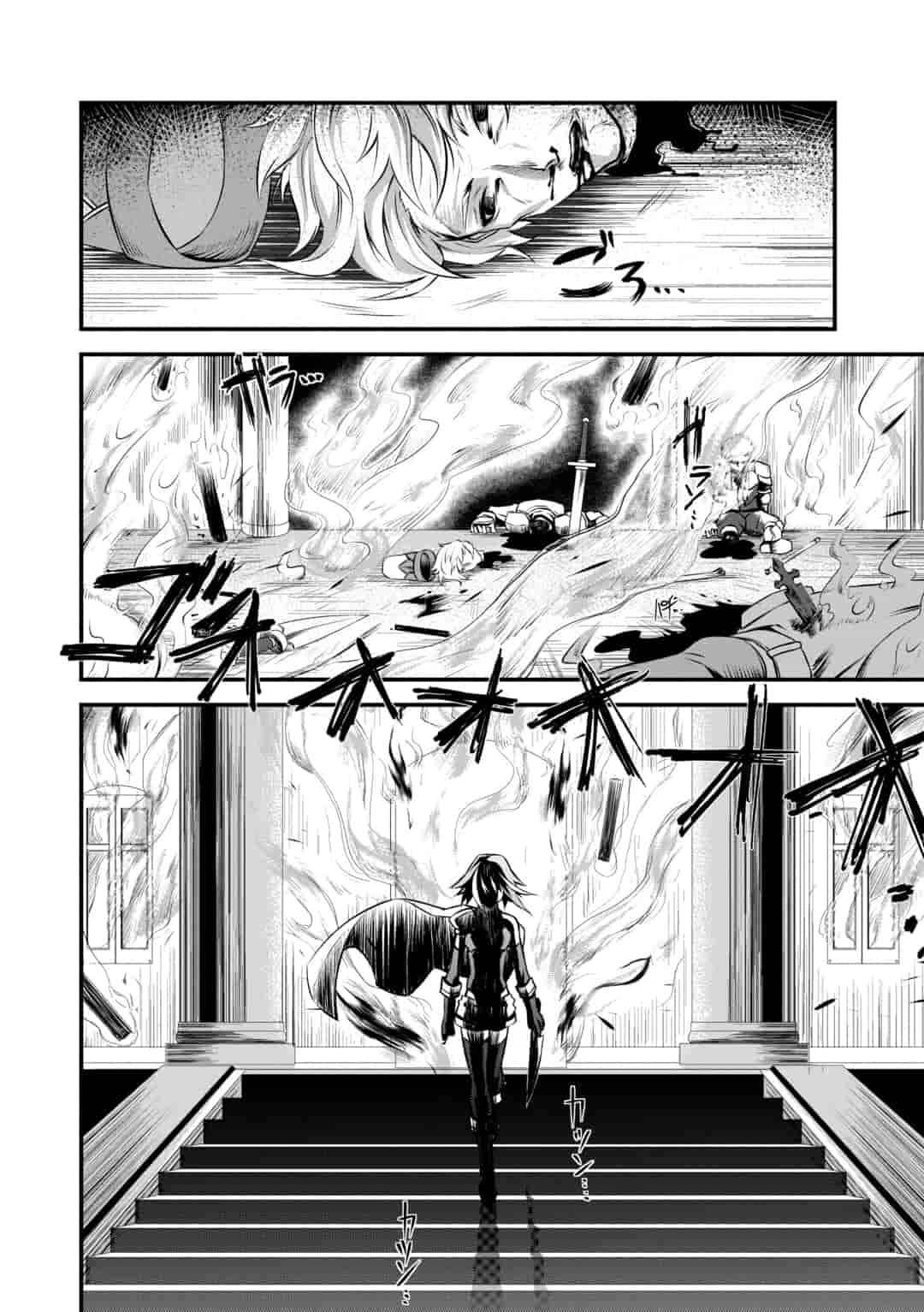 Page 21 Chapter 1.2 Genocide Online: Gokuaku Reijou no Play Nikki