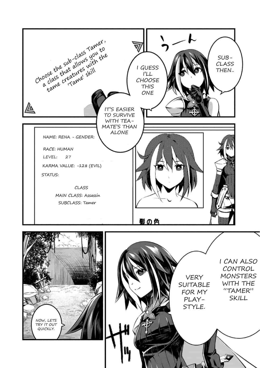 Page 27 Chapter 1.2 Genocide Online: Gokuaku Reijou no Play Nikki